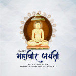 mahavir-jayanti - 148 at statush.com