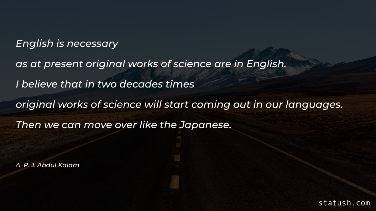 English is necessary as at present