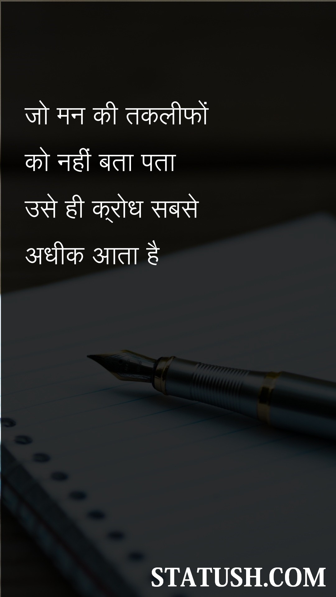 anger comes the most Hindi Quotes at statush.com