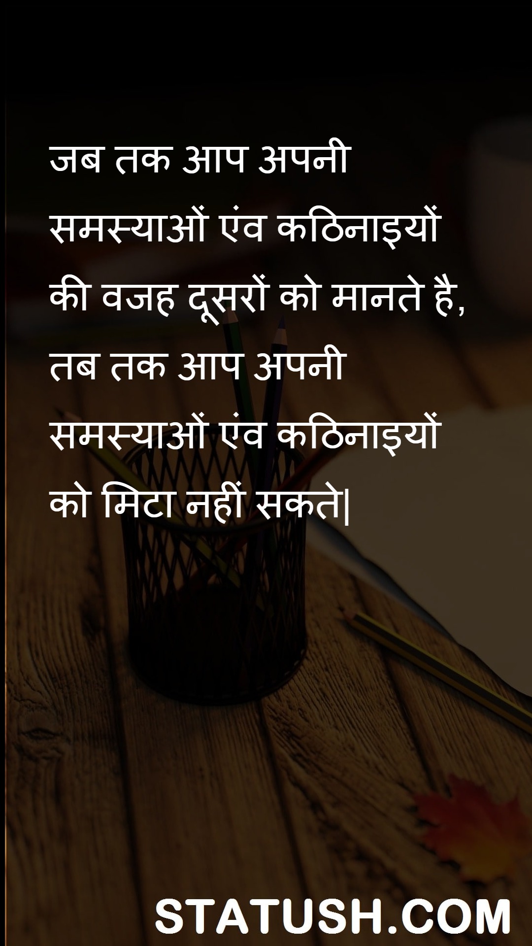 As long as you believe others - Hindi Quotes at statush.com