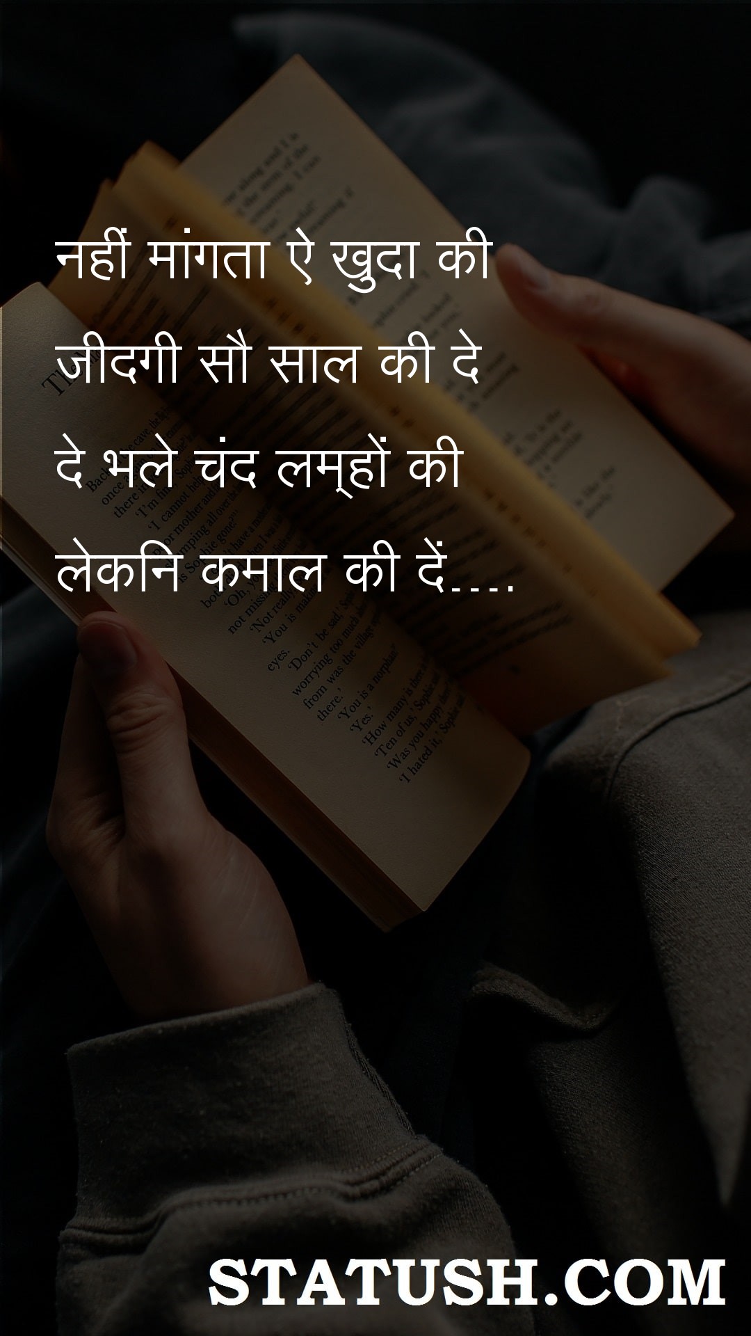 Do not ask for the life of God - Hindi Quotes at statush.com