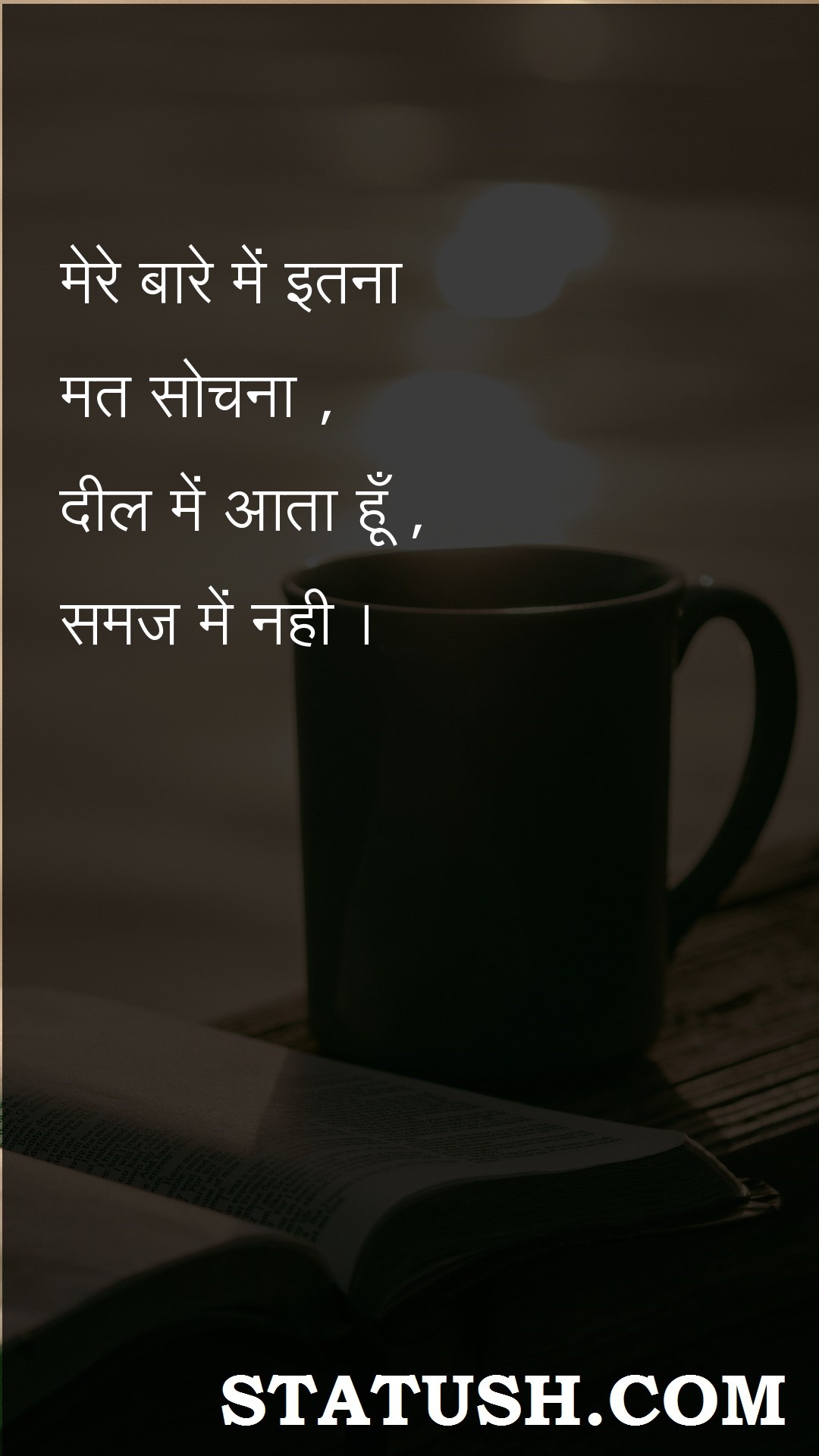 I come in the heart - Hindi Quotes at statush.com
