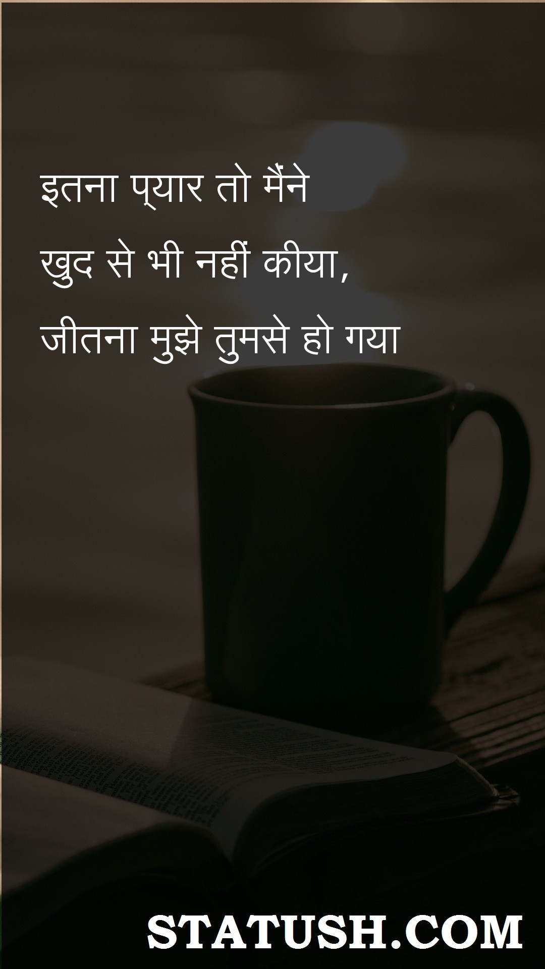I have not loved myself - Hindi Quotes at statush.com