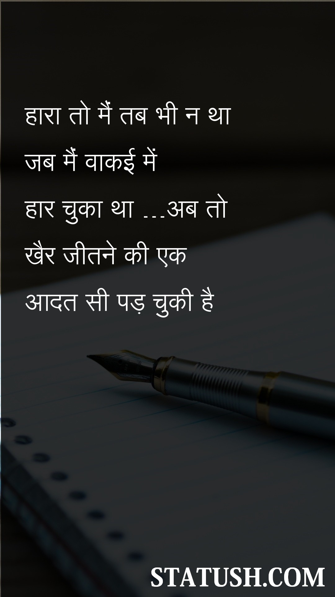 I was not lost even then - Hindi Quotes at statush.com