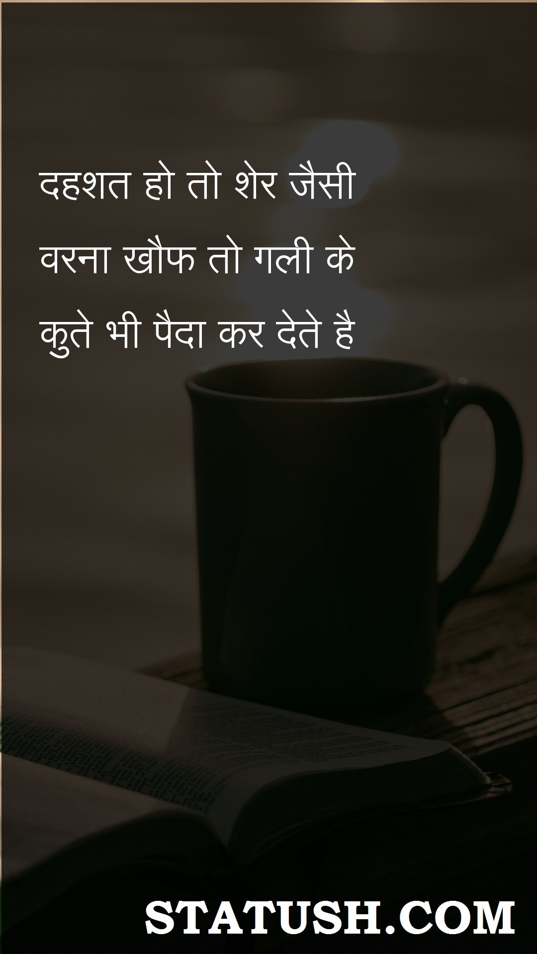 If you are frightened - Hindi Quotes at statush.com