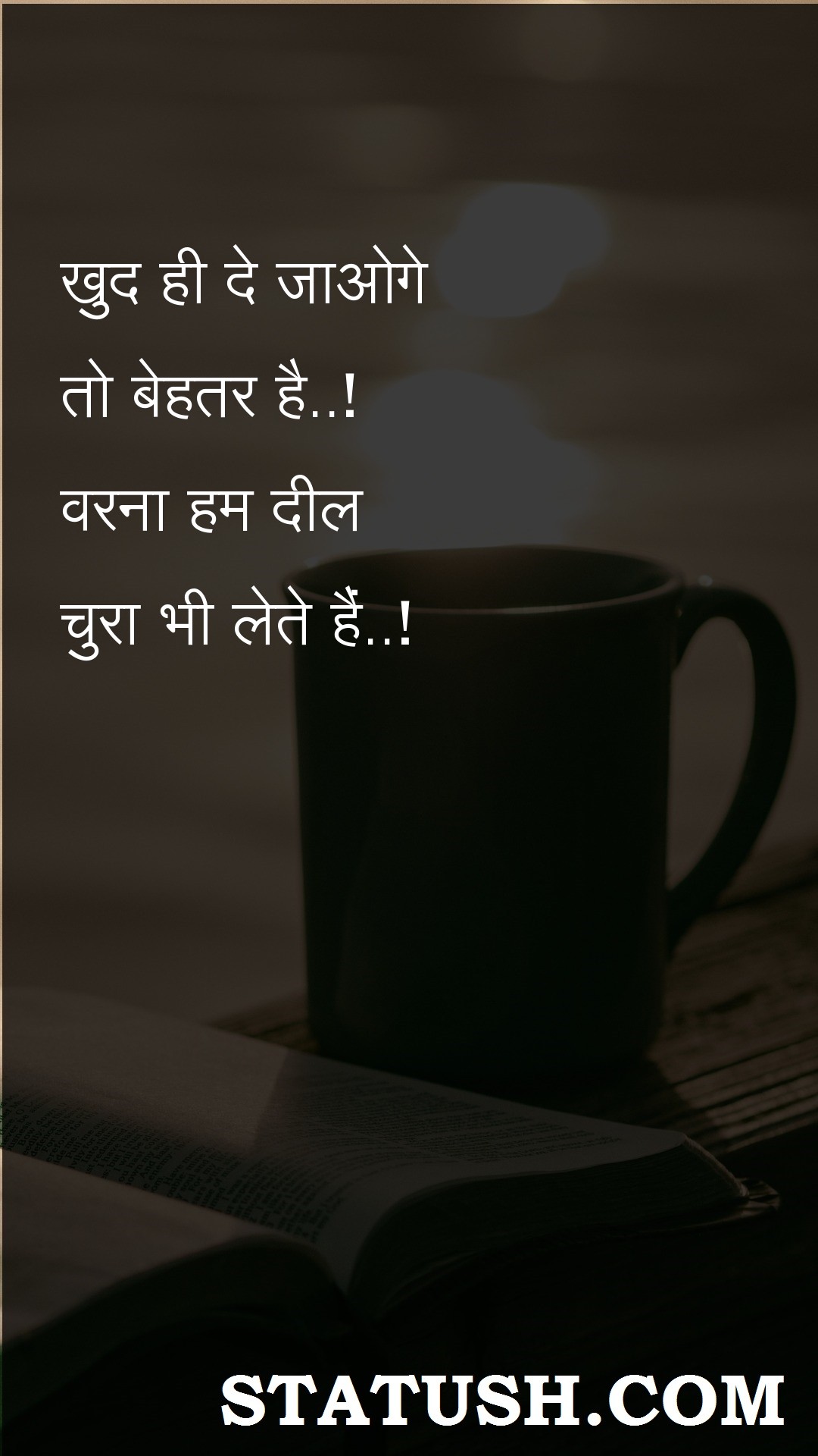 If you give yourself - Hindi Quotes at statush.com