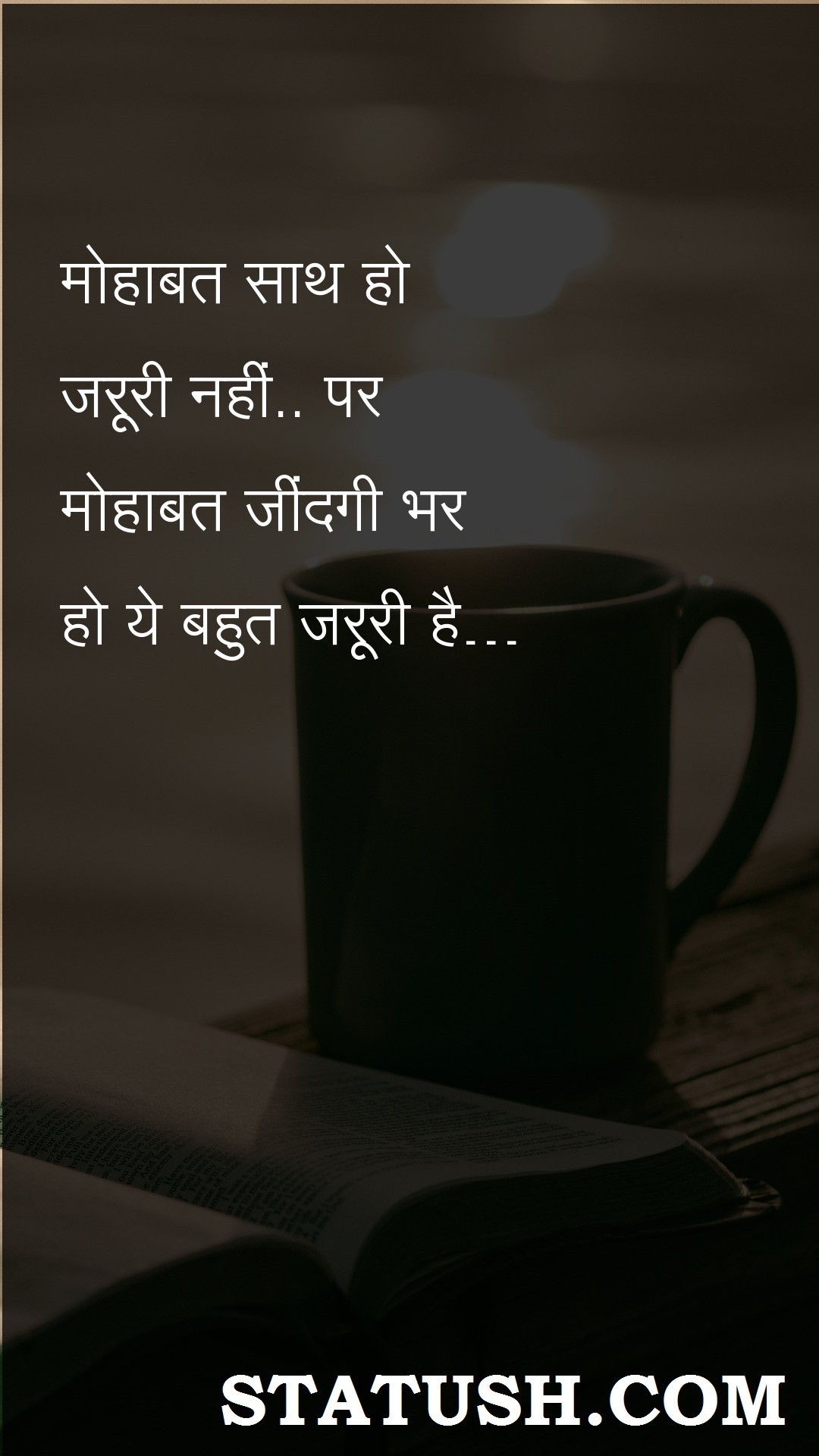 It is not necessary - Hindi Quotes at statush.com