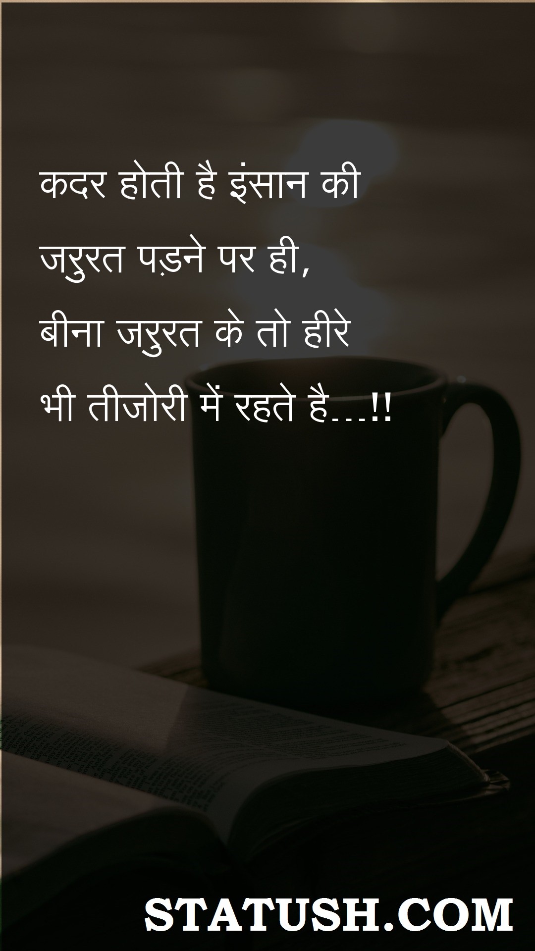 It is so important that - Hindi Quotes at statush.com