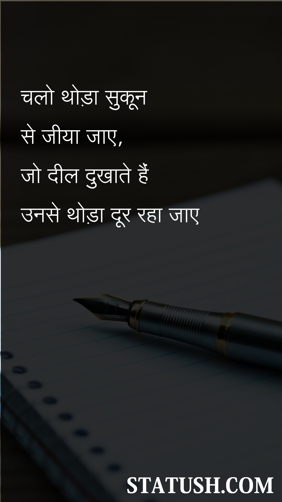 Lets live a little relaxed Hindi Quotes at statush.com