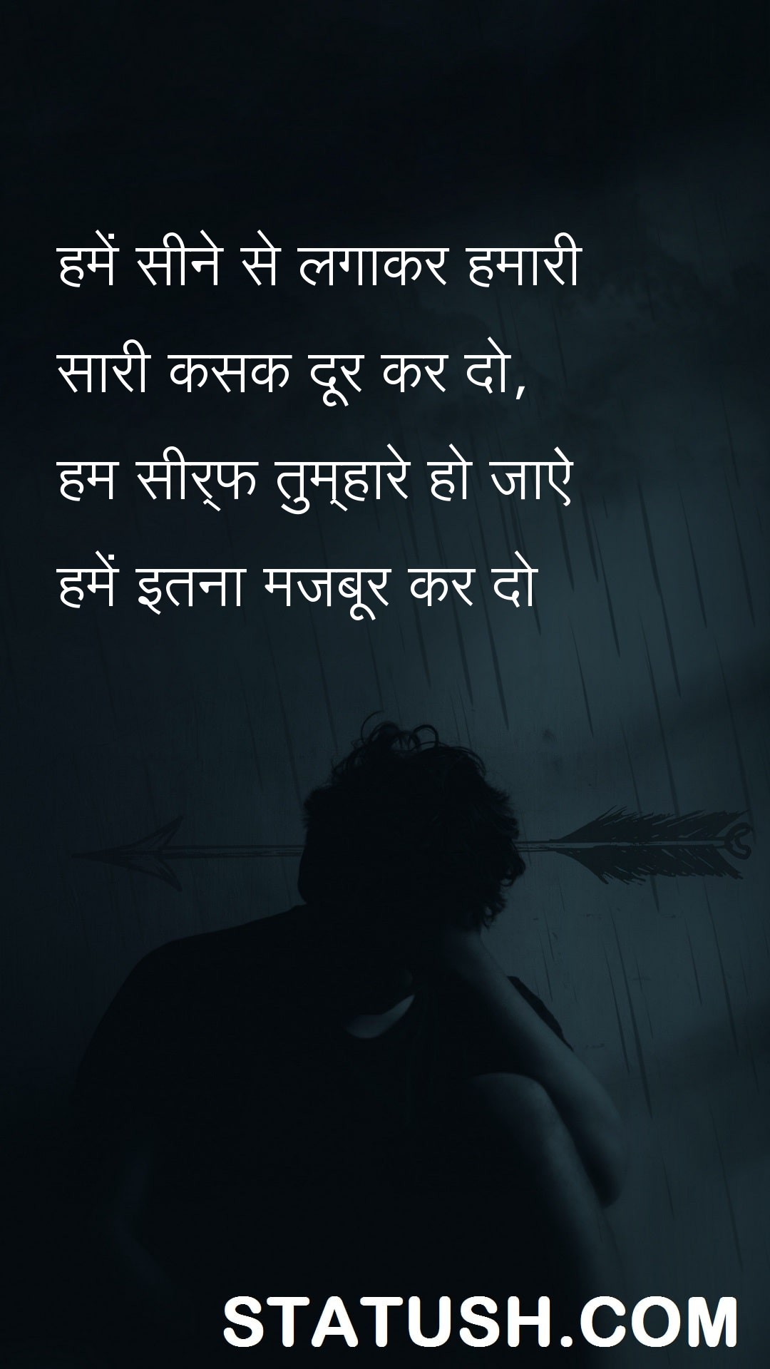 Remove all our tightness by attaching - Shayri Quotes at statush.com