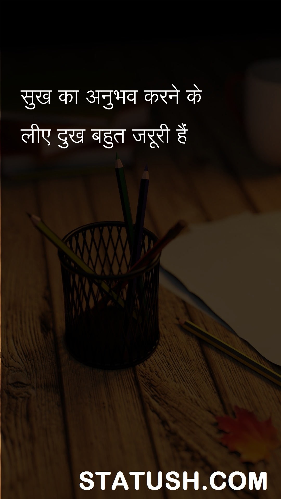 Suffering is very important - Hindi Quotes at statush.com