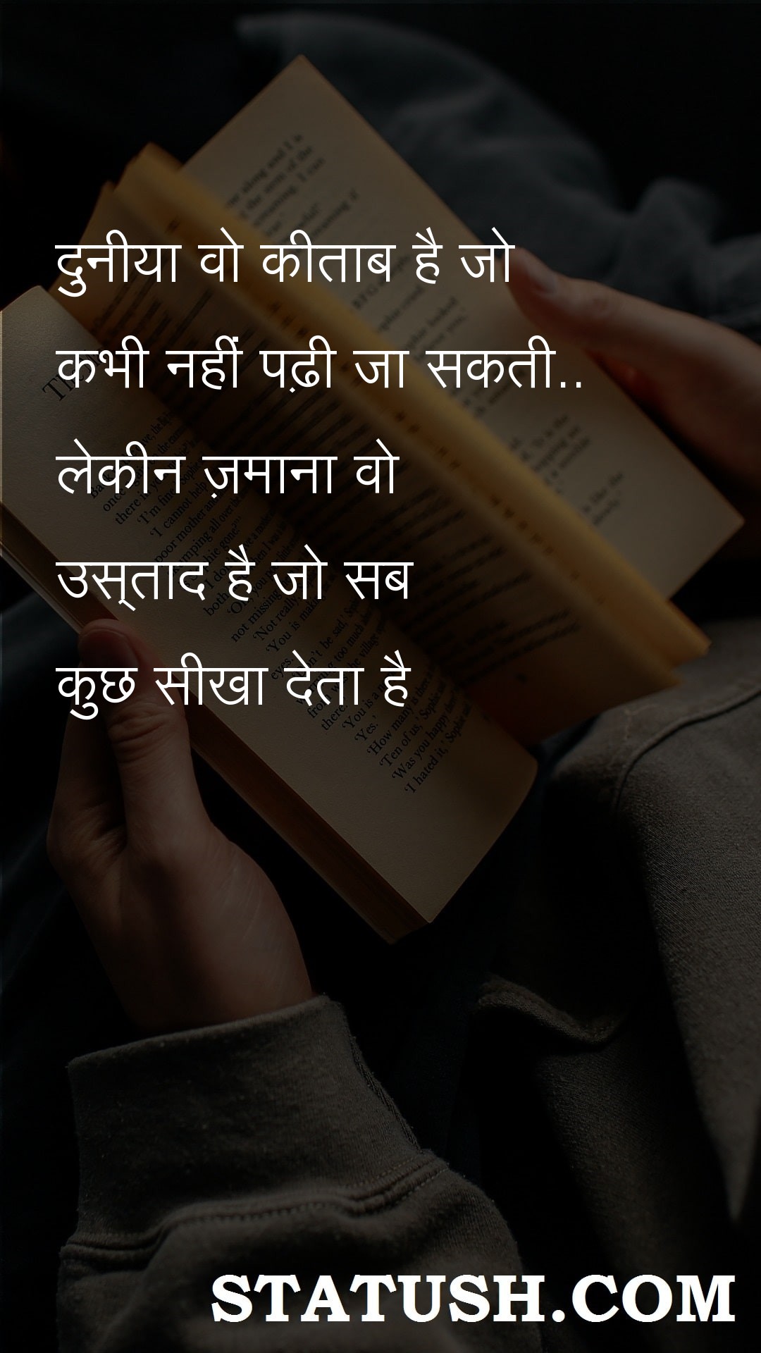The world is a book that can never be read Hindi Quotes at statush.com