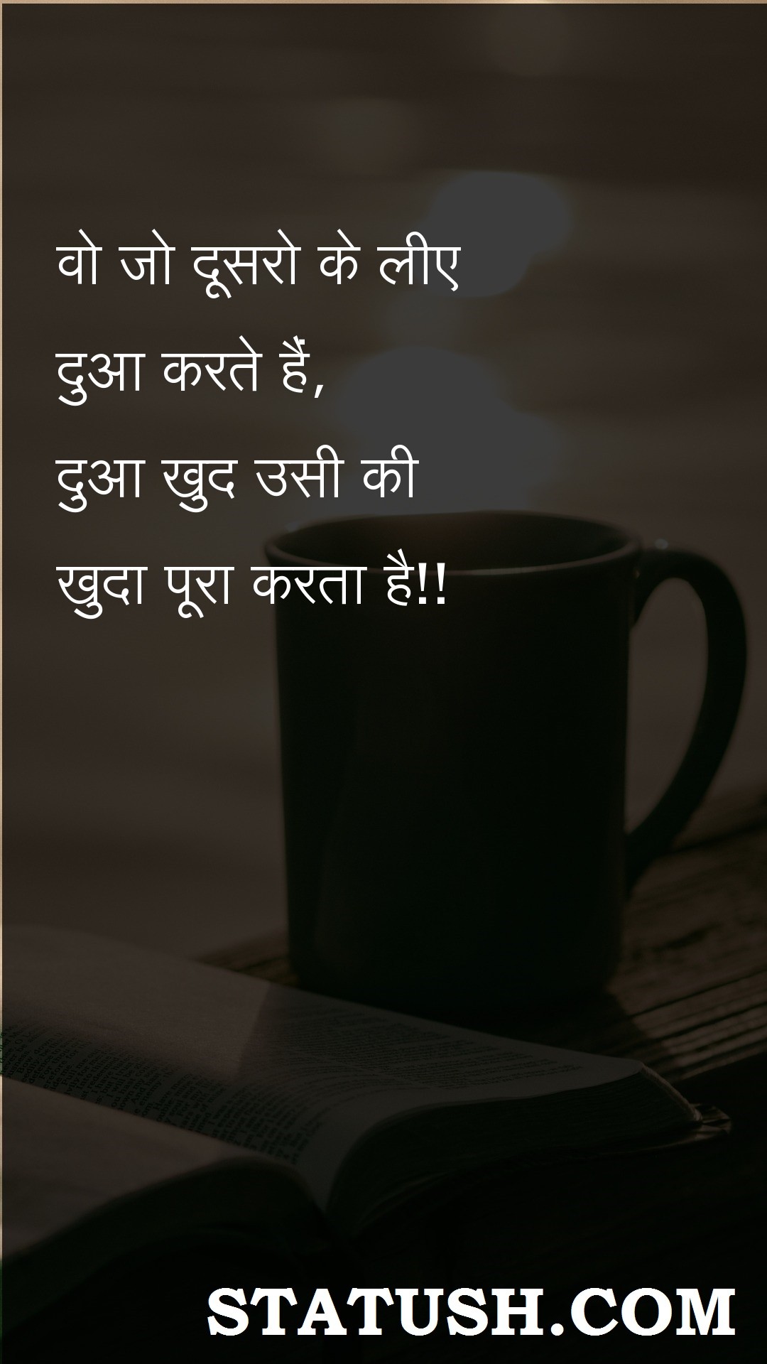 Those who pray for others - Hindi Quotes at statush.com