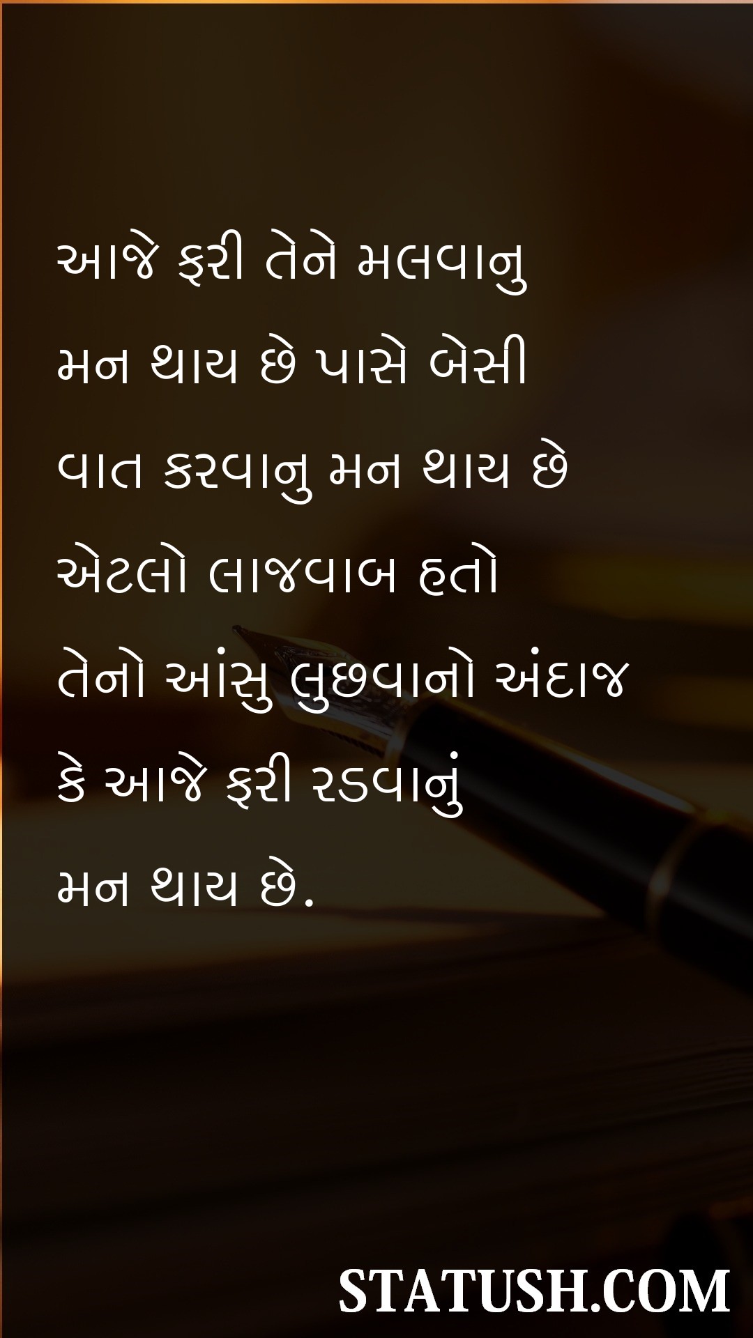Today I would like to meet her again - Gujarati Quotes at statush.com