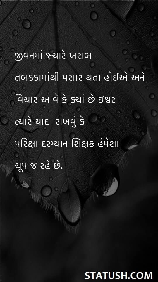 When we are going through a bad phase in life Gujarati Quotes at statush.com