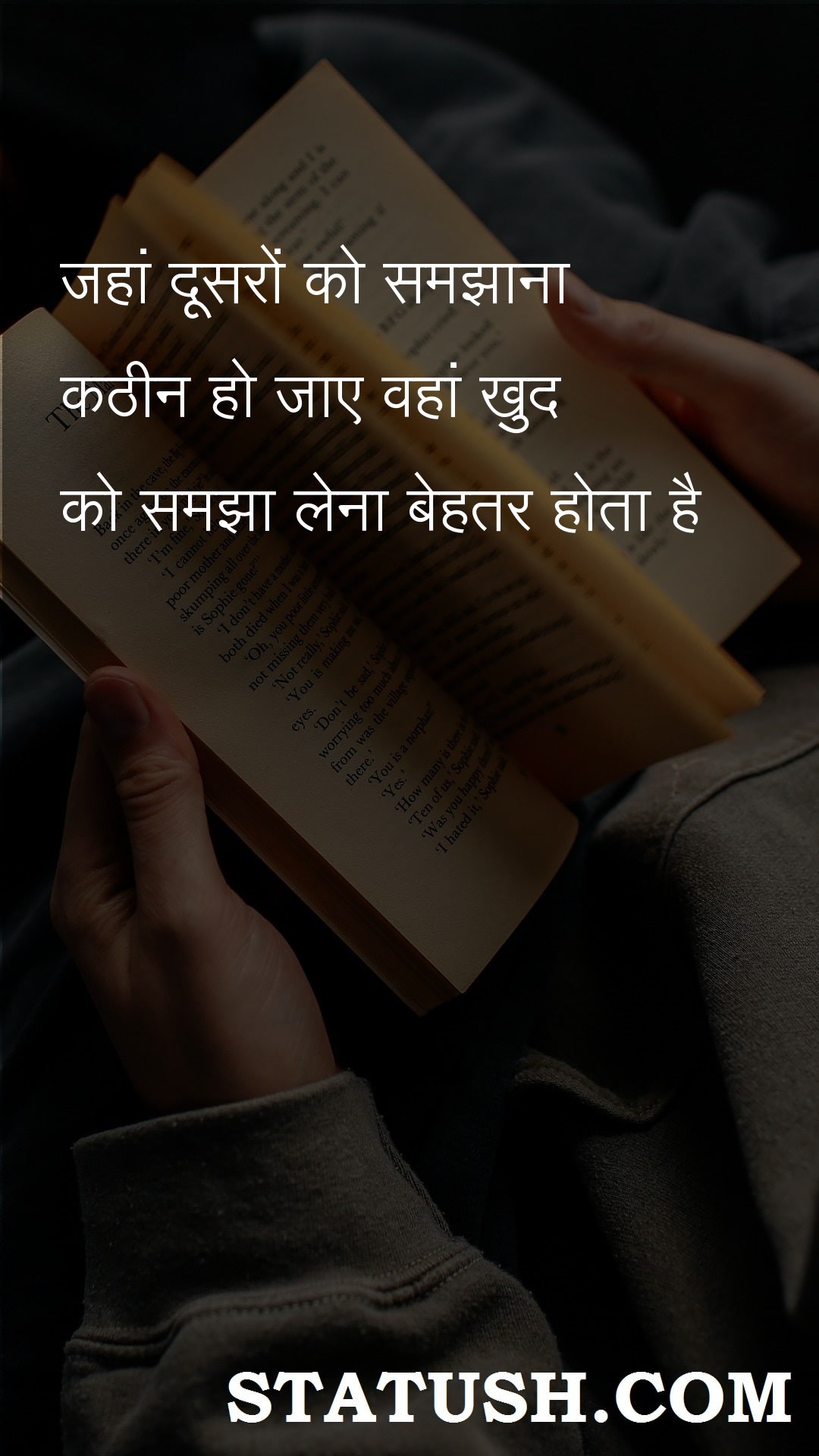 Where it becomes difficult to explain - Hindi Quotes at statush.com
