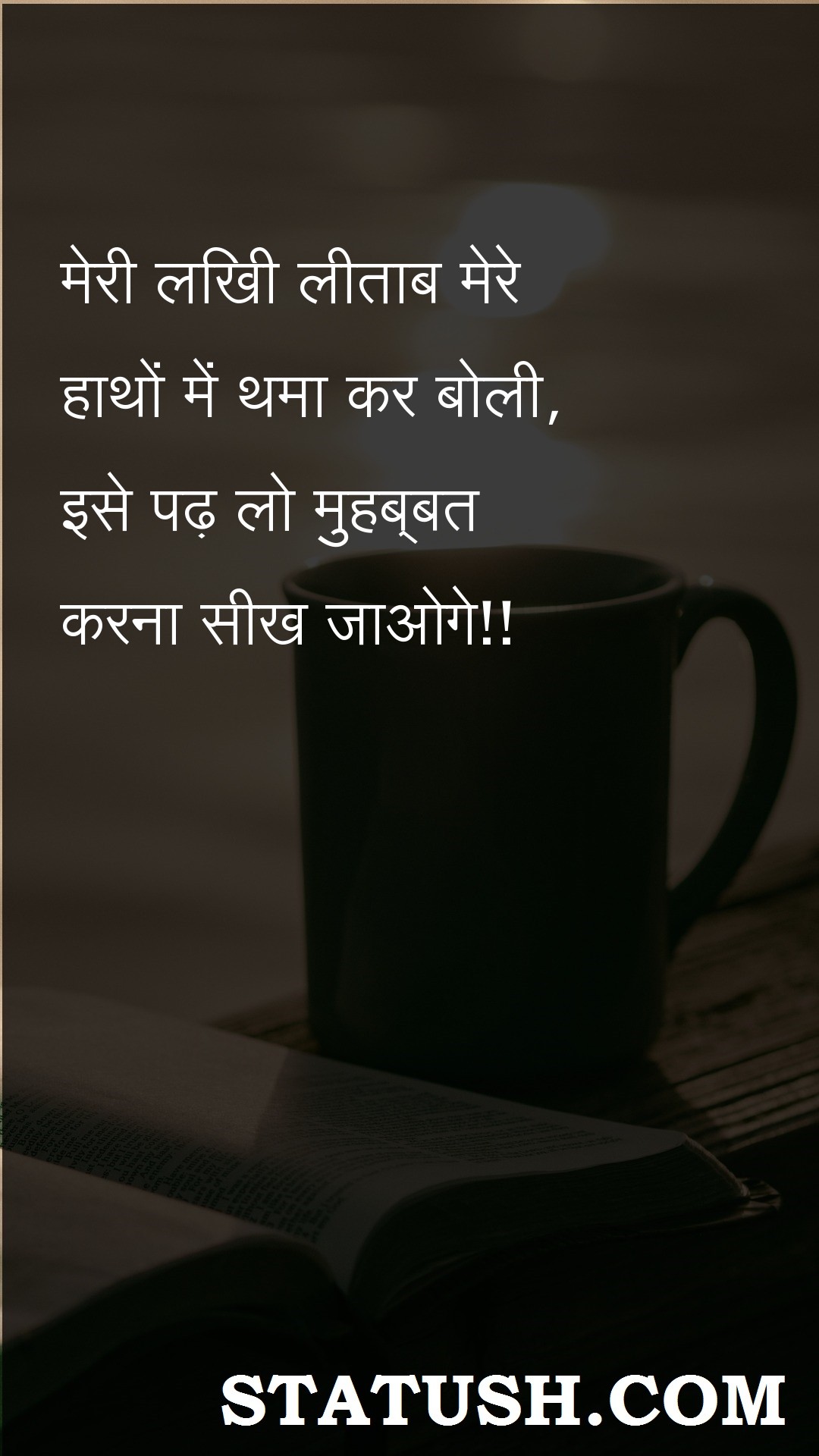 you will learn to love it - Hindi Quotes at statush.com