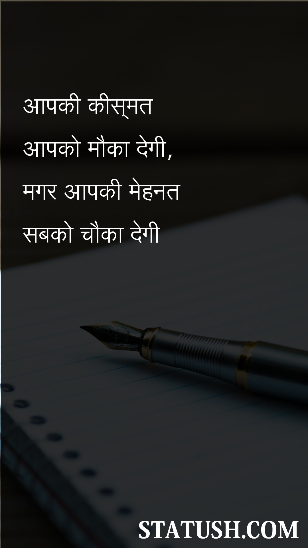 Your luck will give you a chance - Hindi Quotes at statush.com